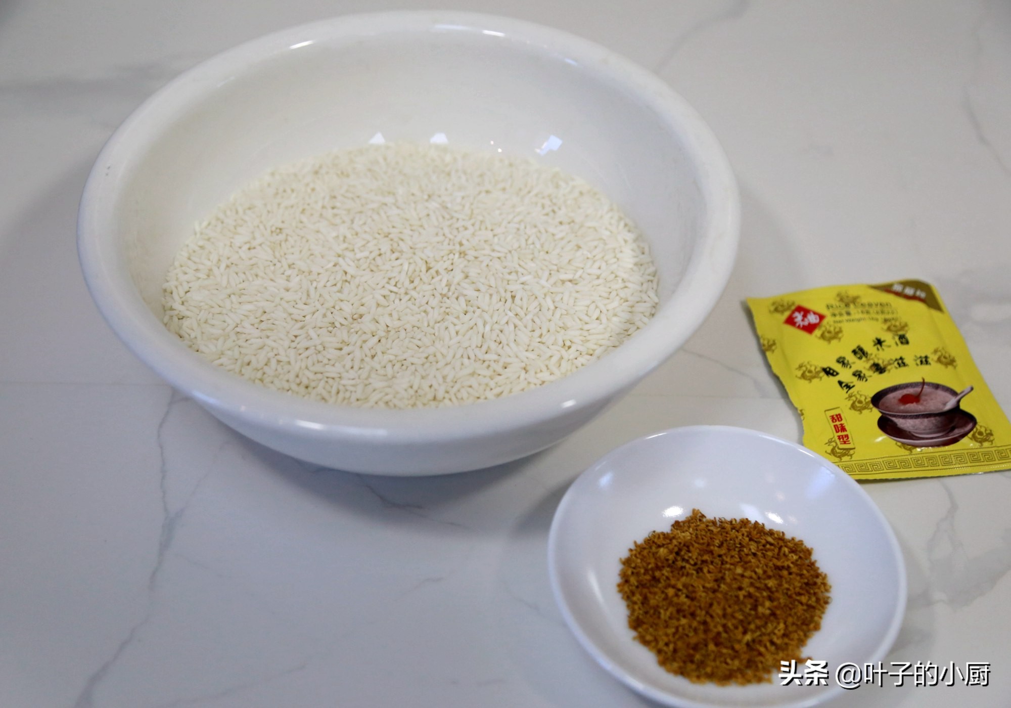 30年自制酒酿经验,学做甜酒酿米酒