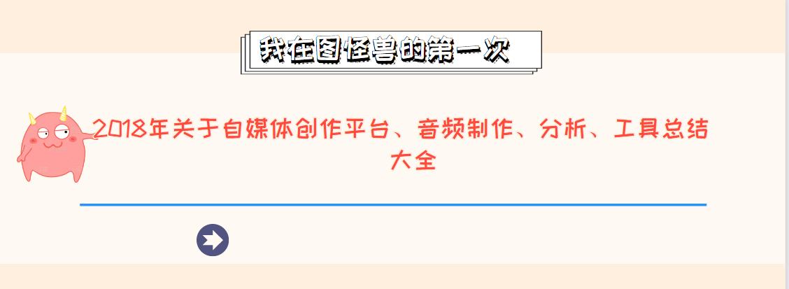 抖音上的自媒体工具是什么,不用第三方保存抖音视频
