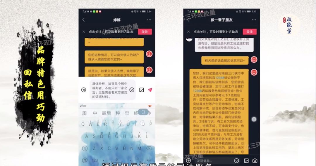 法院的抖音号怎么申请认证,法院怎么申请抖音号