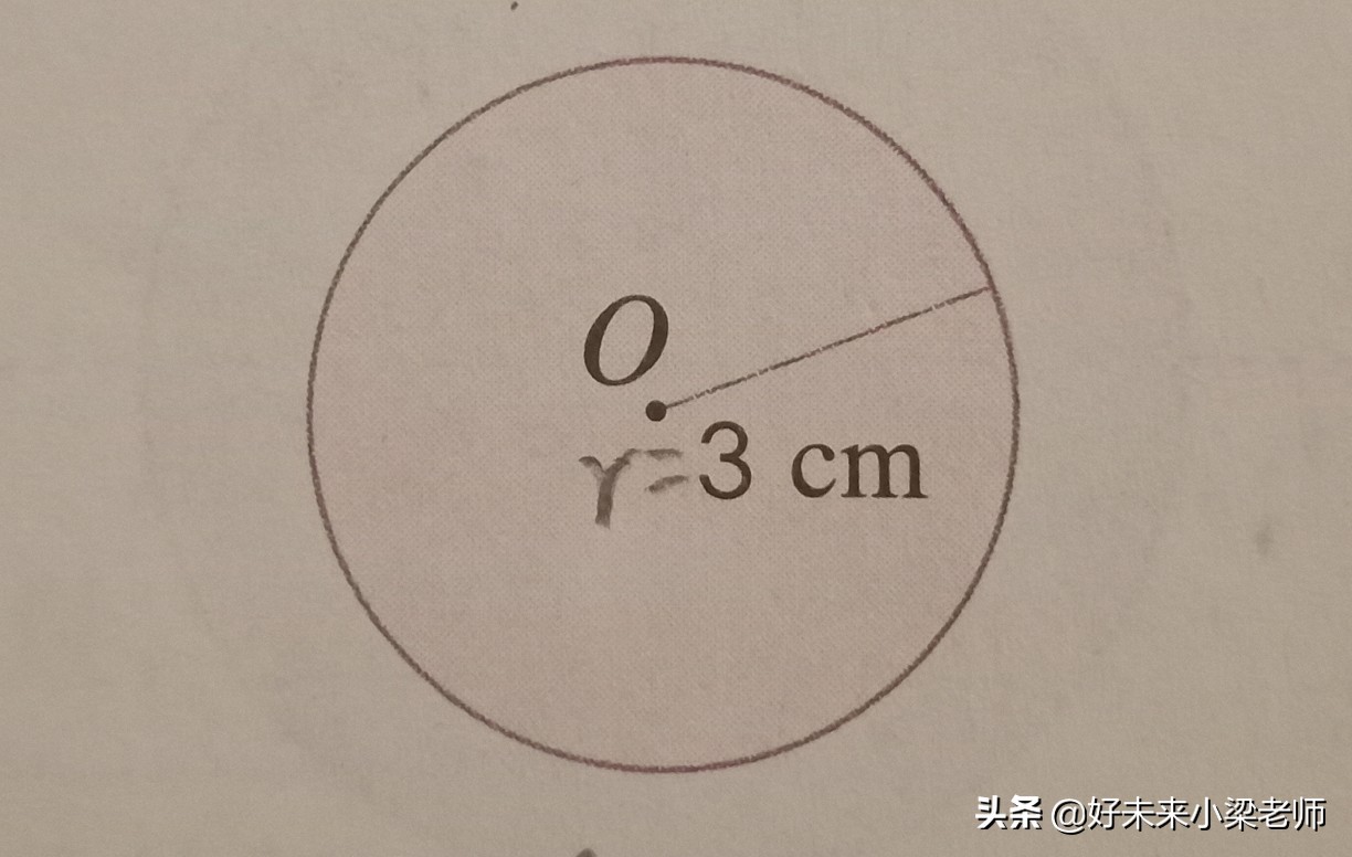 六年级数学圆复习课堂实录,数学课时练六年级上册小卷圆