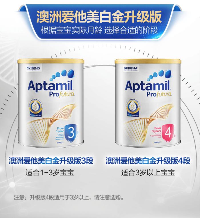 2020年宝宝奶粉哪个牌子好,九个月宝宝喝什么品牌奶粉比较好