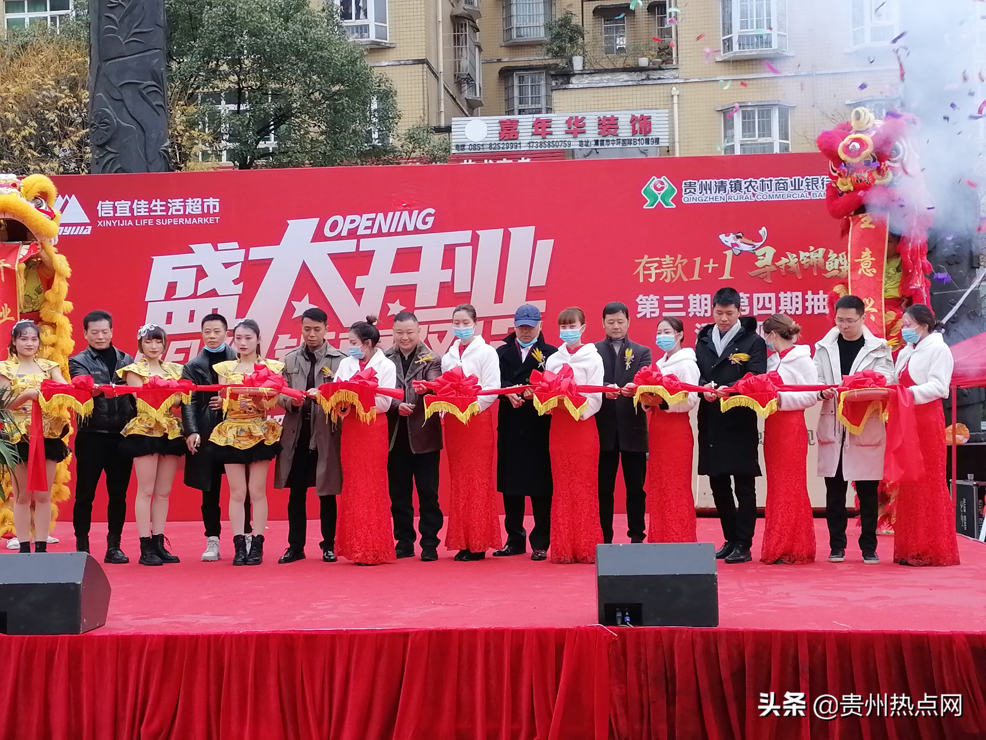 为贵州刺梨代言,为镇雄农产品代言