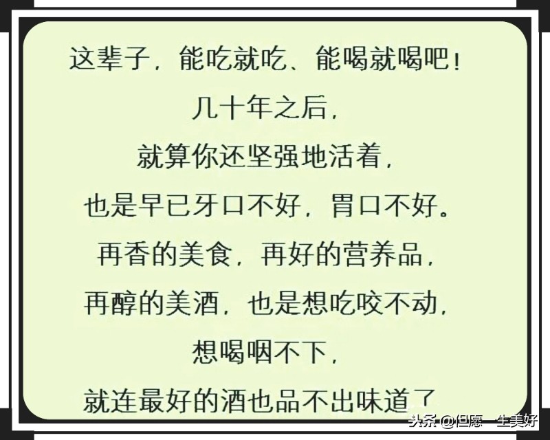 富人与佛,富人与高僧对话