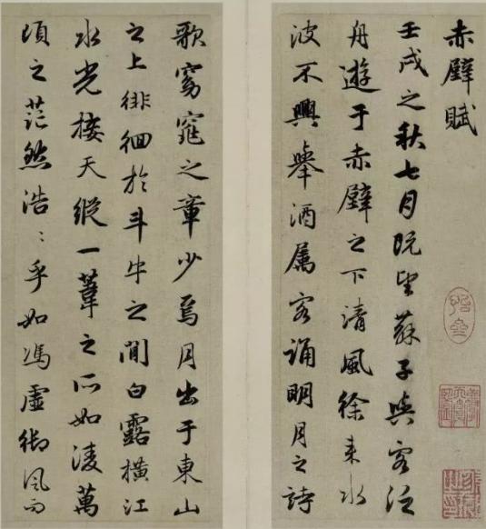 赵孟頫最巅峰的作品,通篇无一处败笔,被誉“中华十大名帖”之一