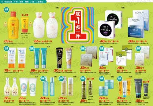 屈臣氏哪个产品最有效,屈臣氏使用方法图解