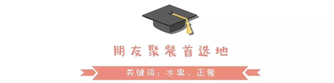 如果可以，请把我留在温江大学城！