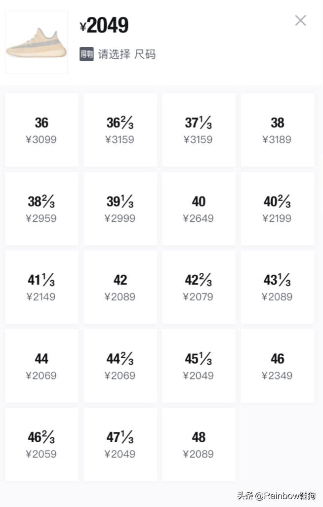 StussyxNike成富婆快乐鞋，女孩子们当心成为下一波鞋圈韭菜