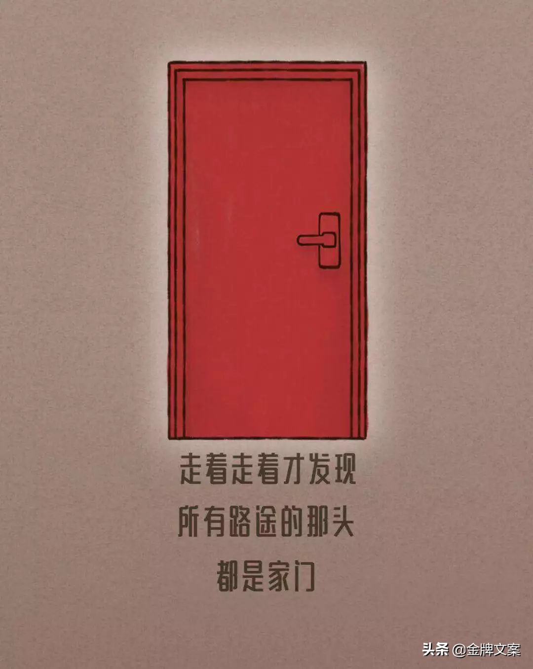 2019最值得记住的43句文案,20句直戳人心的精选文案