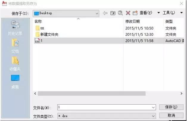 cad表格转化为excel表格怎么设置,cad表格转换成excel软件