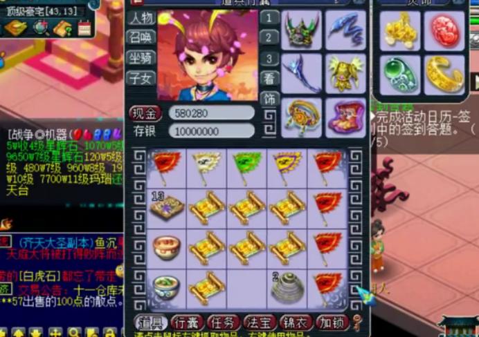 梦幻西游高法波与低法波,梦幻西游高法波跟低法波