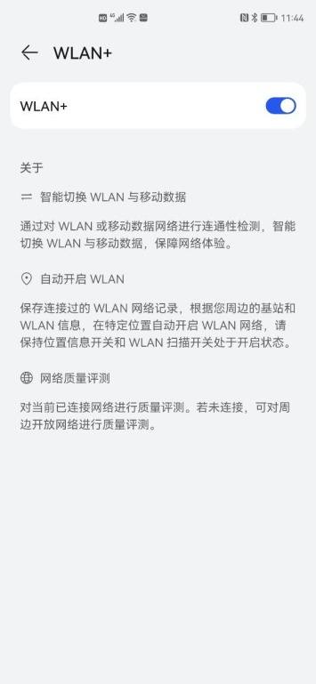 手机信号弱能增强信号吗,nova9信号差