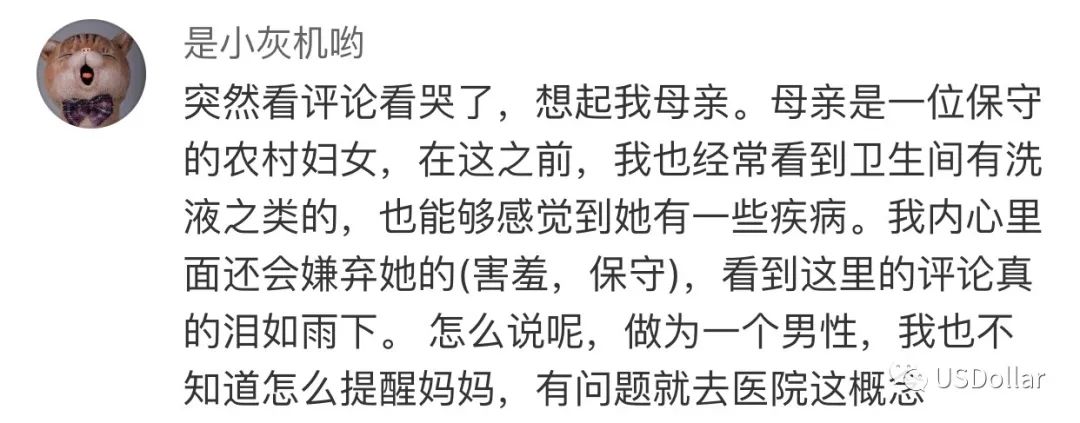生育前没有人会告诉你的事,为什么怀孕后屎尿屁特臭