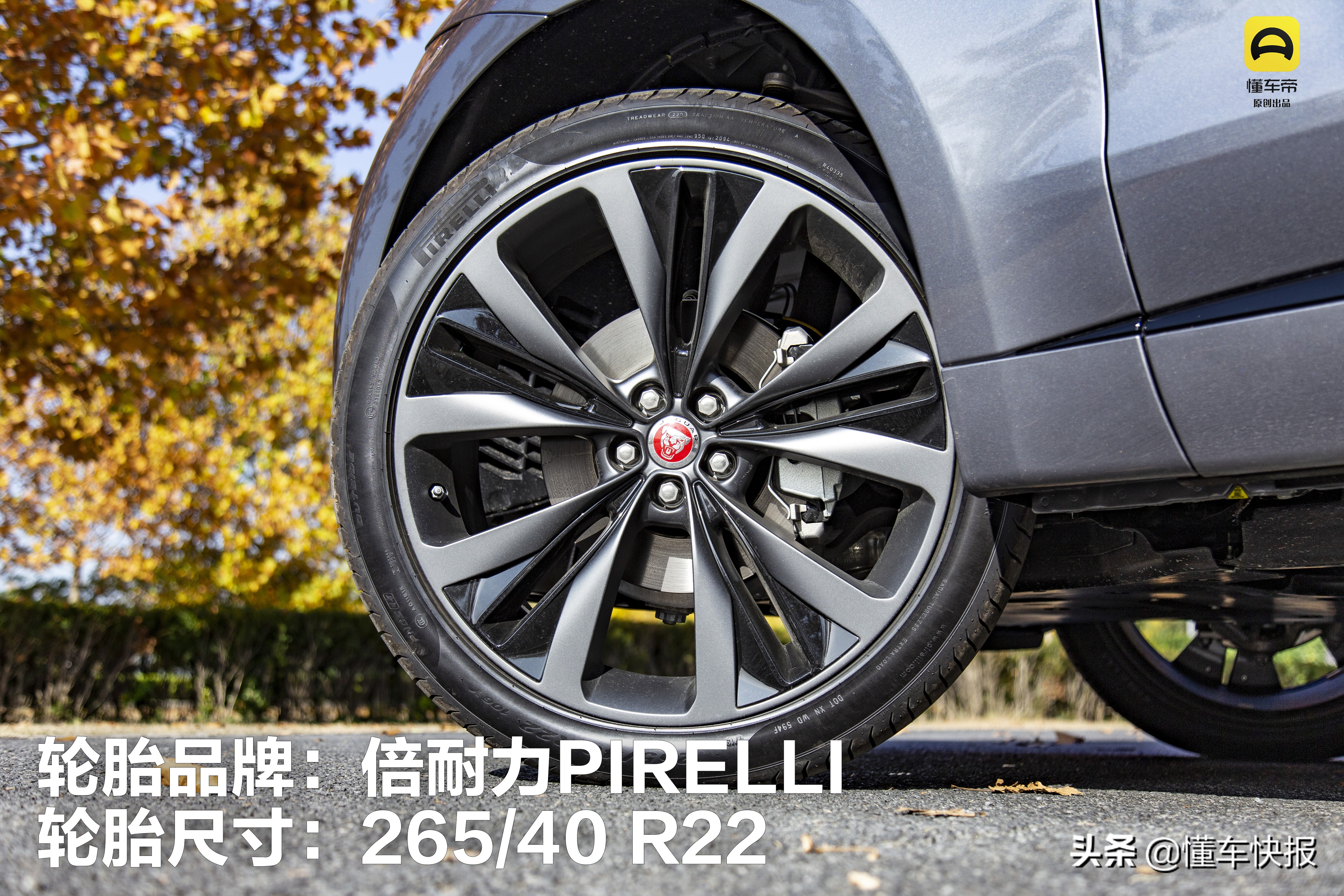 试驾捷豹f-pace高性能版,18款两驱捷豹f-pace试驾