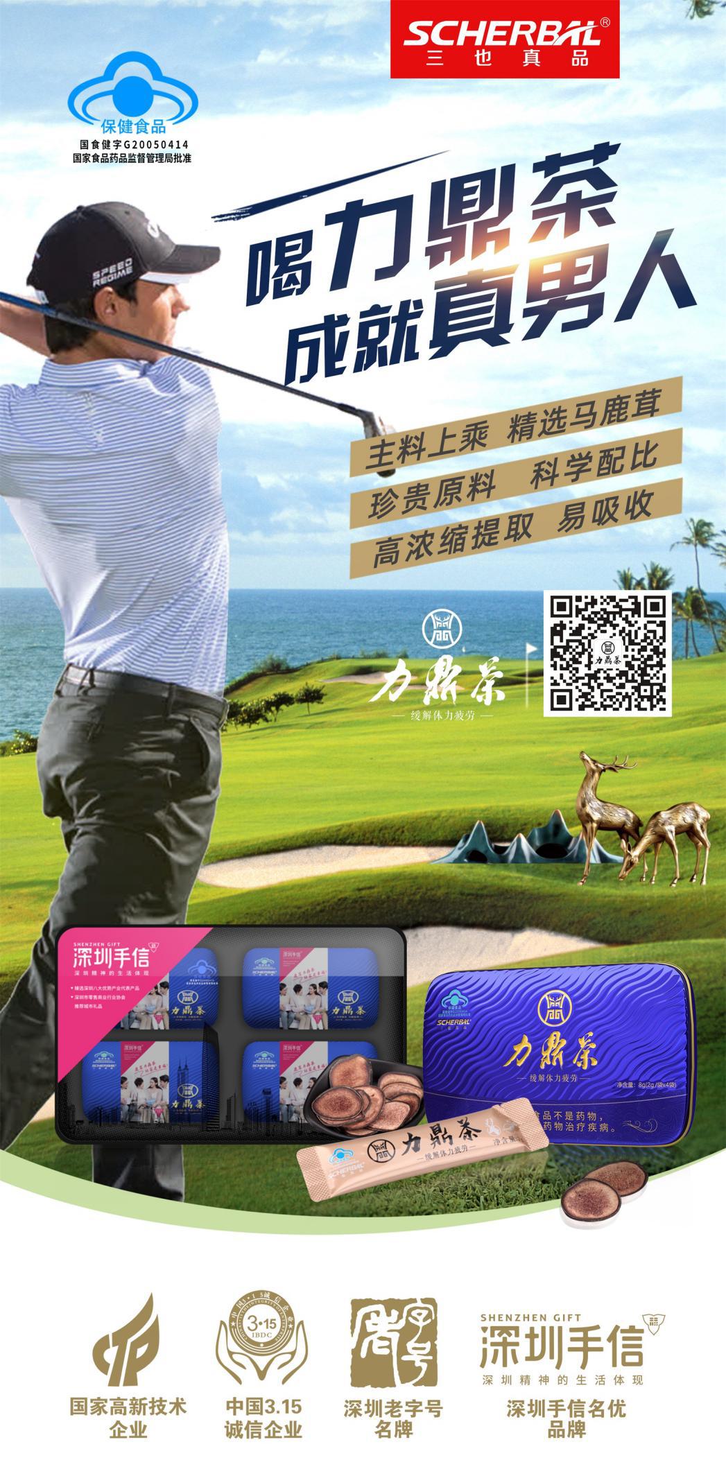 三叶真品力鼎茶,三也力鼎茶厂家