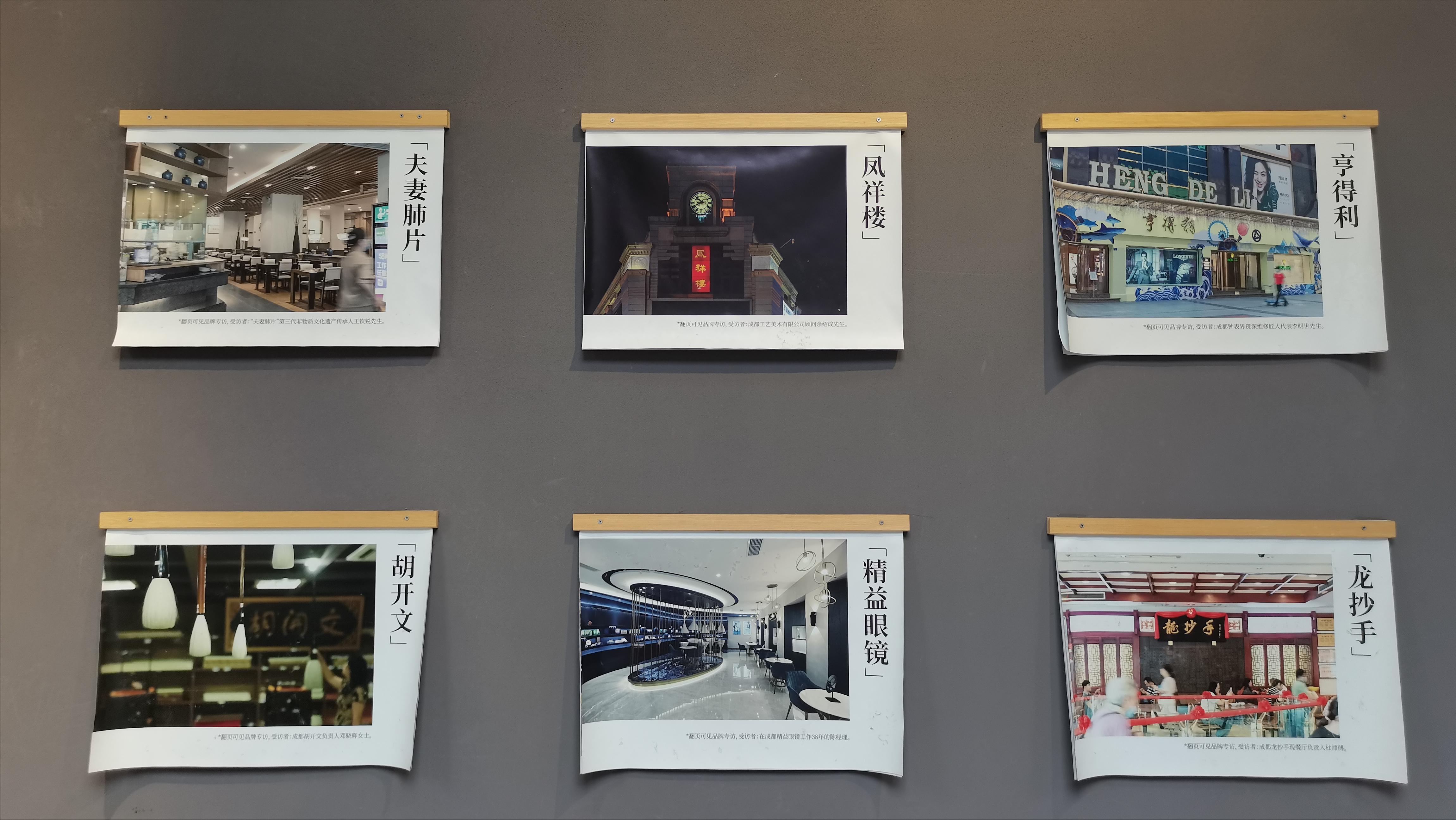 春熙路的介绍,春熙路的由来和历史