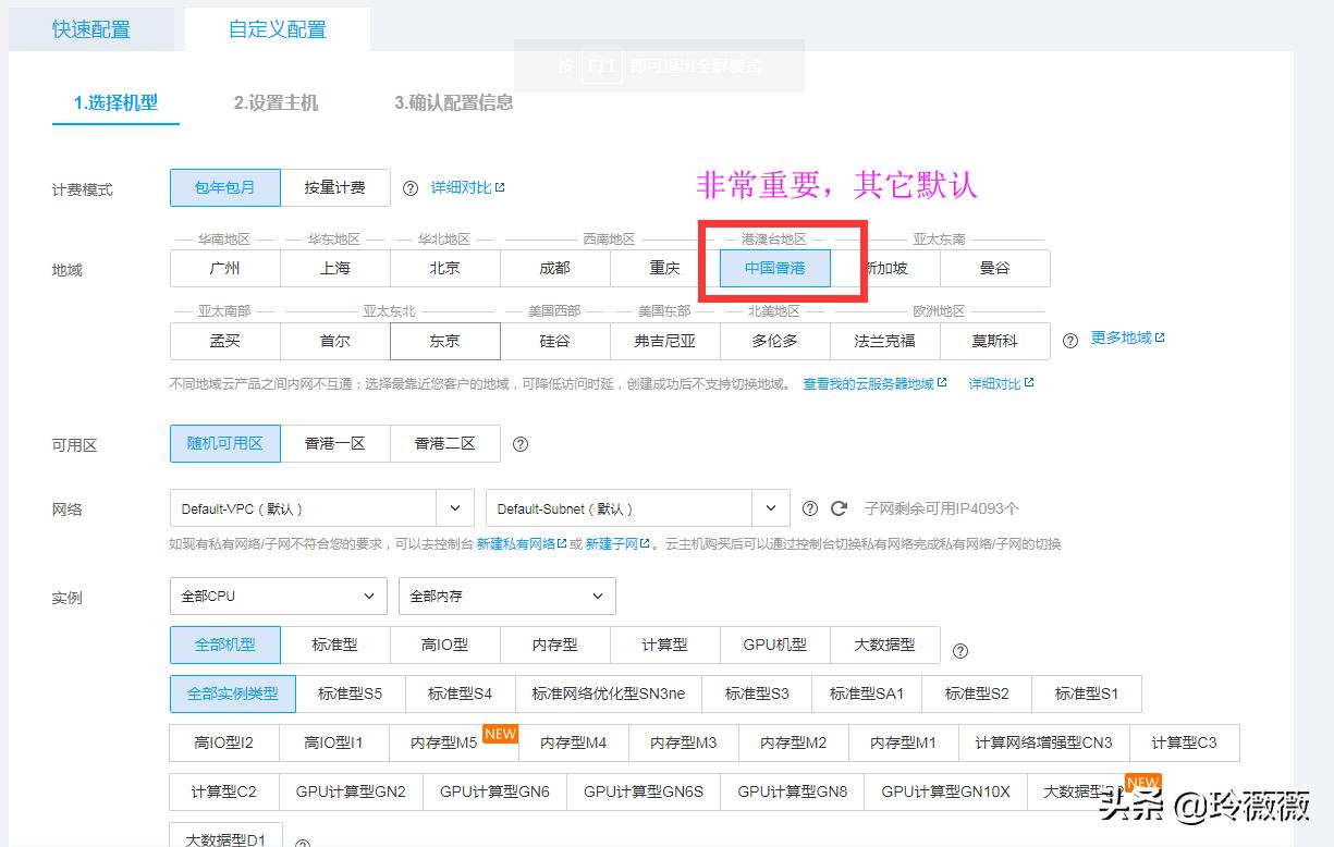 淘客新手必备项目,淘客店怎么从零开始做