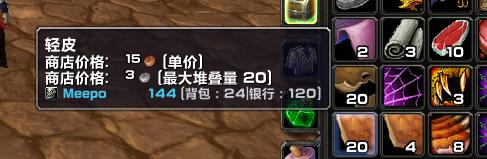 怀旧服一般要哪些插件,怀旧服有哪些高级插件