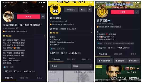 音视频开发赚钱吗,做影视剪辑赚钱找素材在哪里找