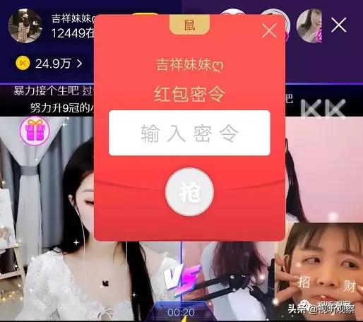 专访王一博完整版,采访kk的视频