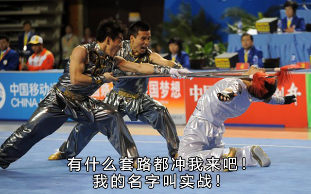 传武不能打，所以——要自宫