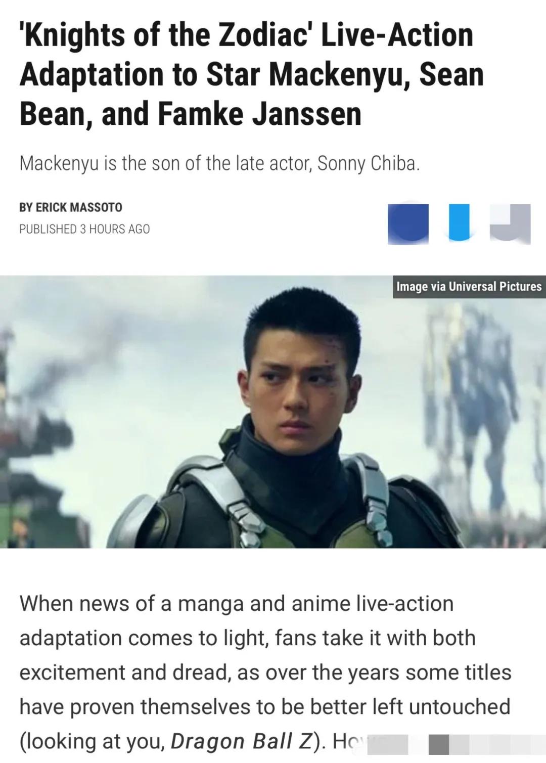 圣斗士星矢主角人物介绍,圣斗士星矢真人人物