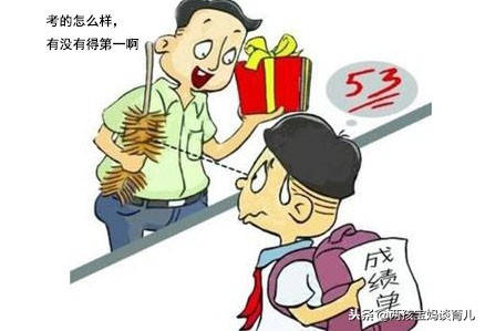 孩子的竞争力父母教最好,家长如何培养孩子未来竞争力