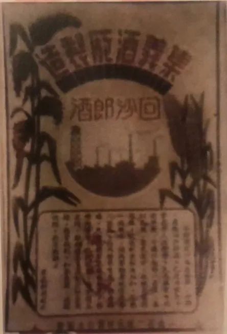 郎酒哪种酒值得收藏,贵州十大酱香名酒郎酒