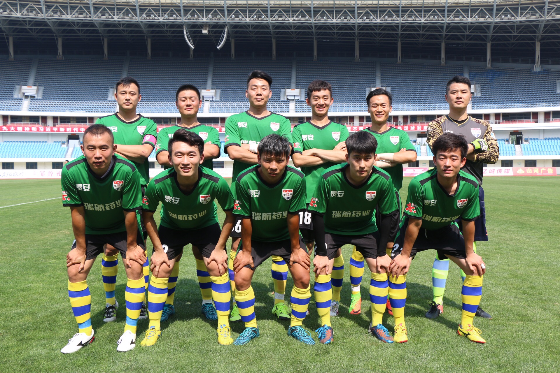 *安泰**草根球队策划之*安泰**华伟,走出*安泰**,想上全国赛场闯一闯