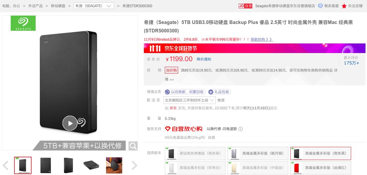 双11限量20款爆品任你选,双11必买潮品