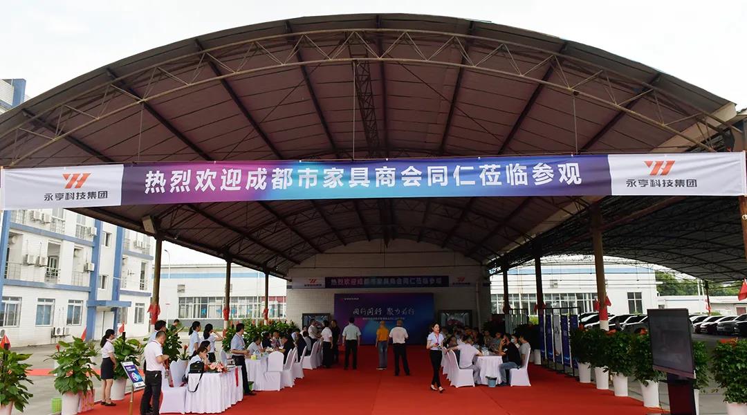 永进商务公司,永亨办公家具成都