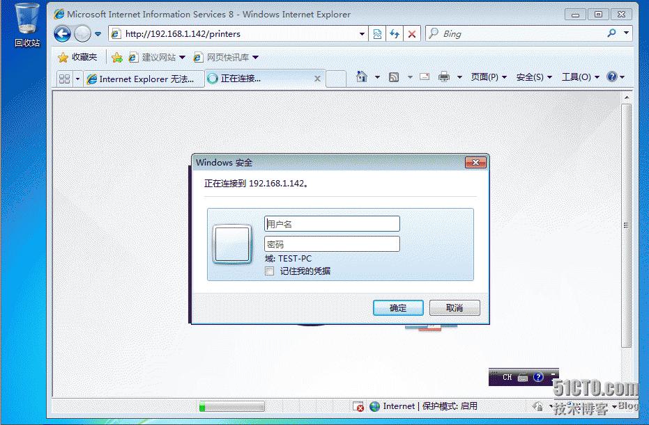 windowsserver2008打印服务器配置,windowsserver2012r2