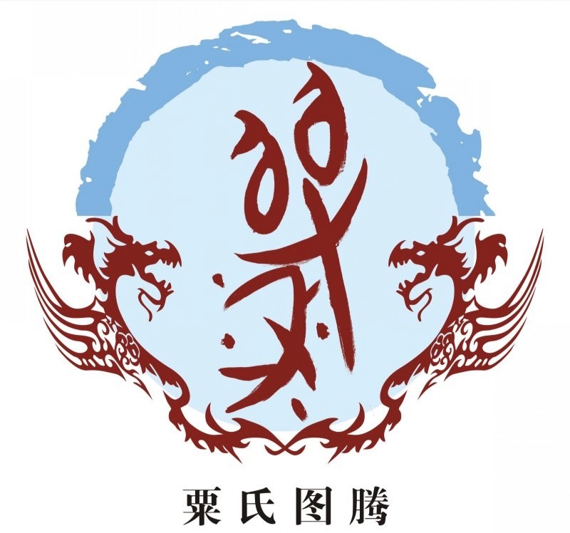 100个姓氏图腾有你的姓吗,中国姓氏起源一览图图片