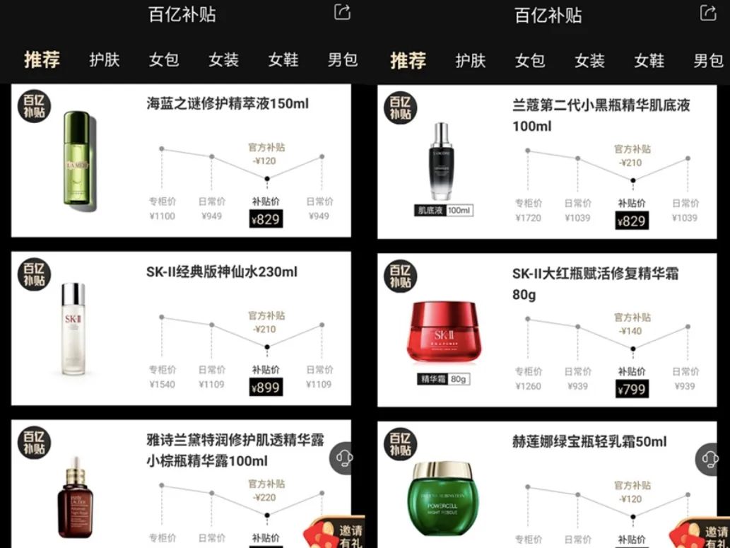 万里目优惠券,万里目奢侈品