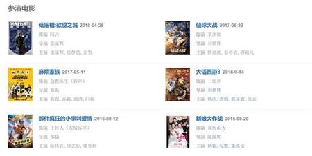 何炅德艺双馨是什么梗,德艺双馨何炅最新消息