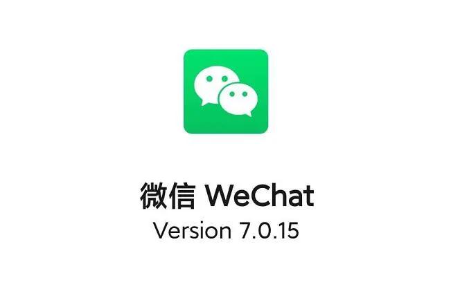 刚注册的微信能改微信号吗,微信改手机号码能保持原微信号吗