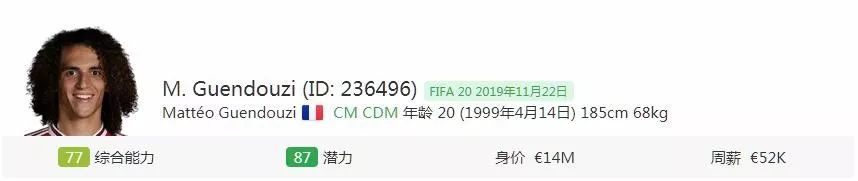 fifa20妖人名单后卫,fifa2019最强殿堂级妖人