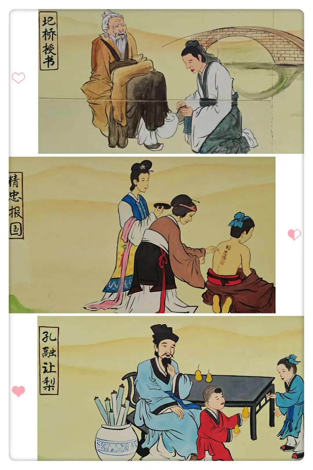 新桥小学的教学质量怎么样,天元小学学校办学特色