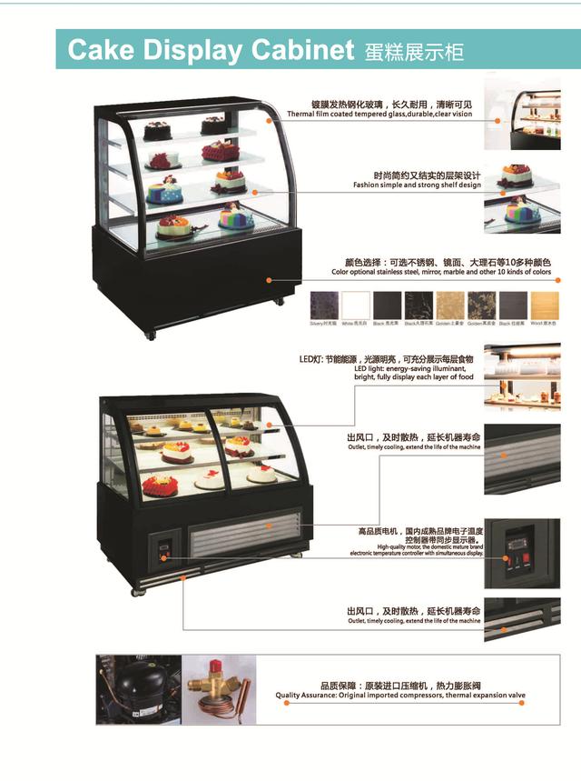 烘焙店展柜怎么放,烘焙展柜怎么拆卸