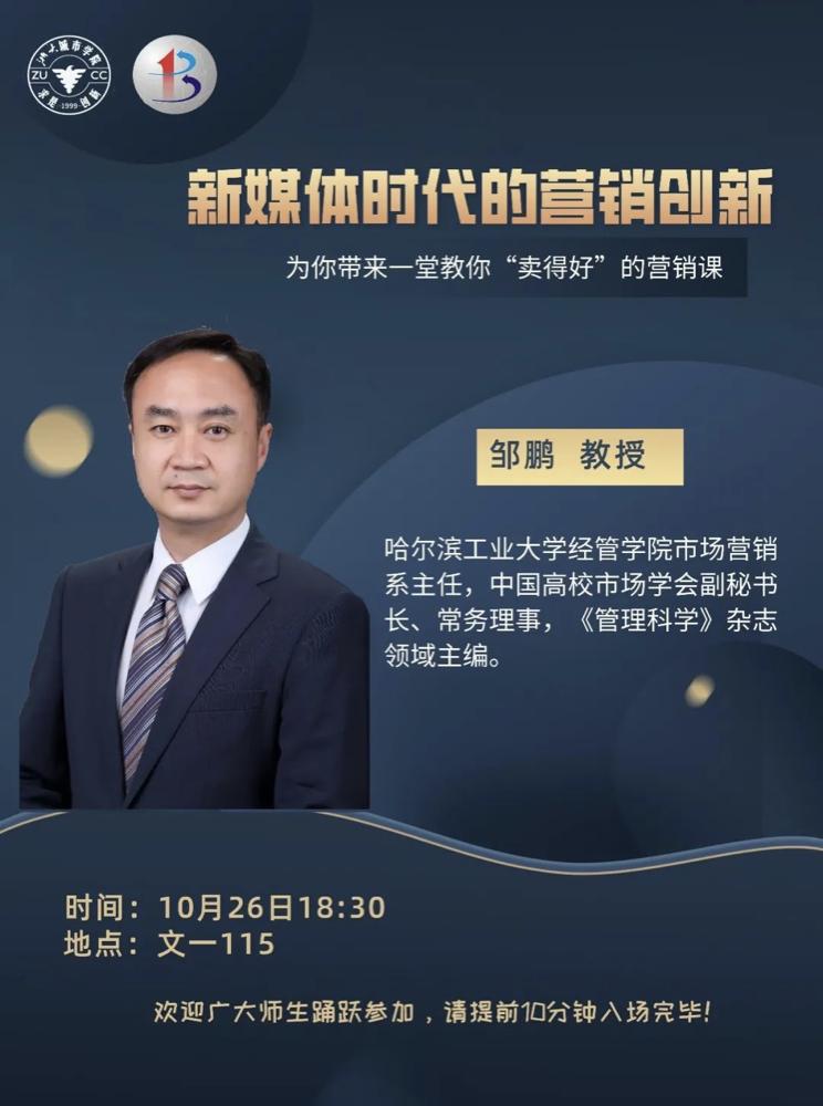 浙大城市学院出国留学,浙大城市学院2021录取分数线