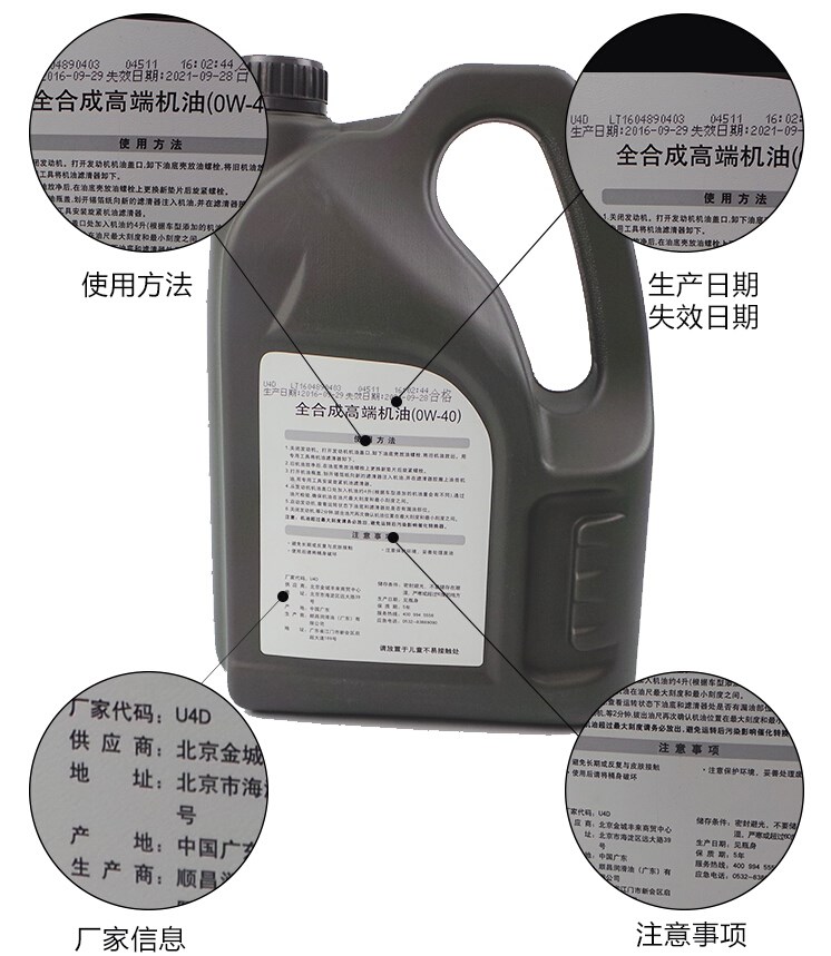 原厂机油到底是个什么情况,别再迷信原厂机油