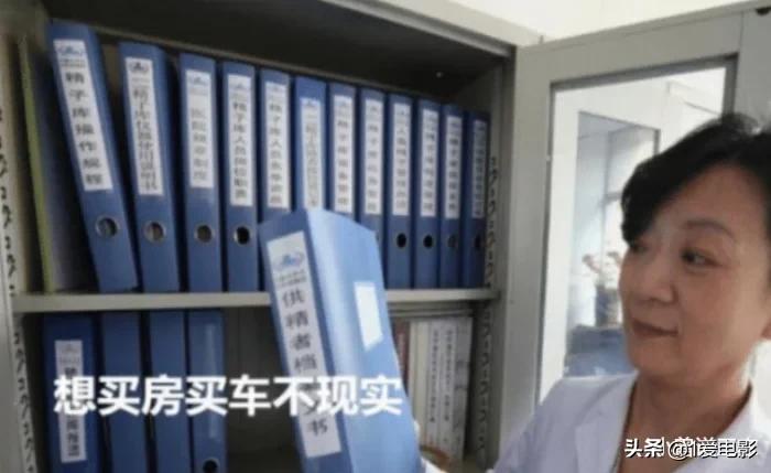 去医院捐一次精子是什么流程,去医院捐一次精子给多少钱