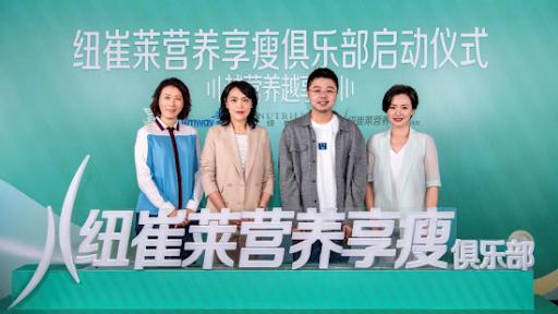 安利体重管理训练营,安利体重管理四个阶段