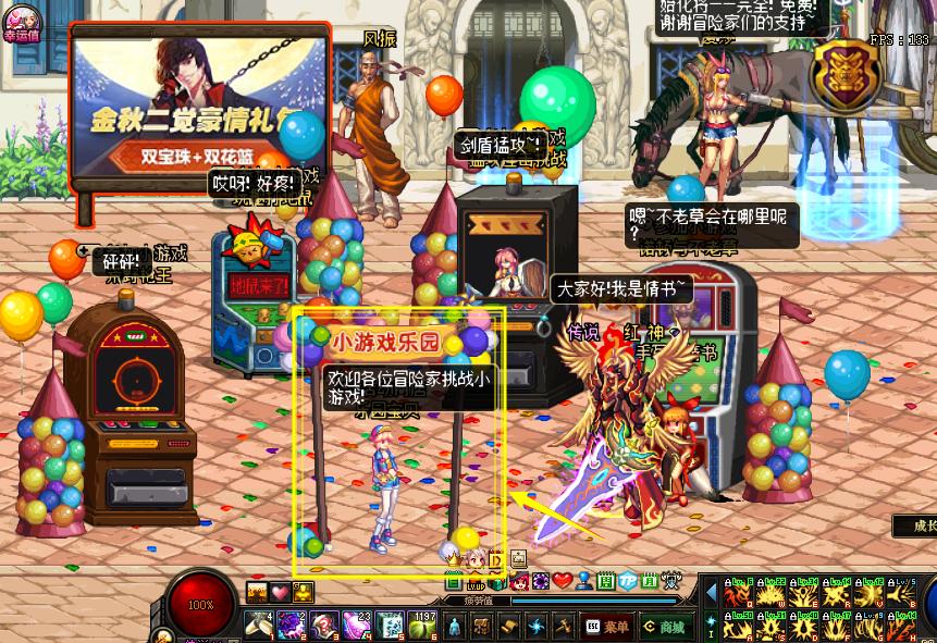 拿满奖励很难吗？全面分析DNF小游戏乐园，喔~这不是很简单嘛