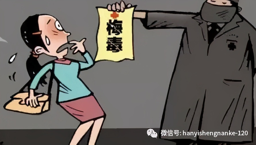 高危生活,高危后很有心理负担