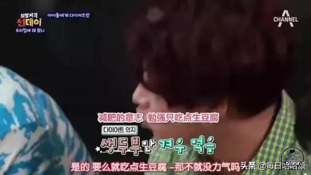 韩国爱豆怎么能短时期瘦这么快,韩国爱豆到底有多瘦