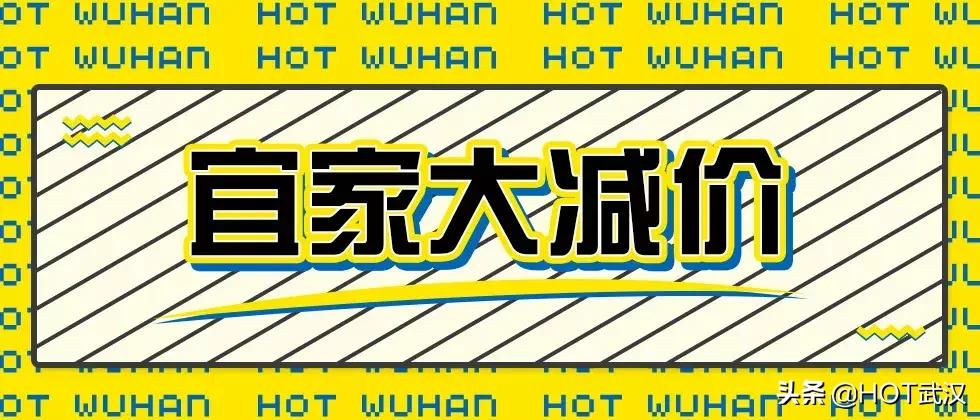 武汉宜家最佳攻略,除了宜家还有哪些地方可以玩
