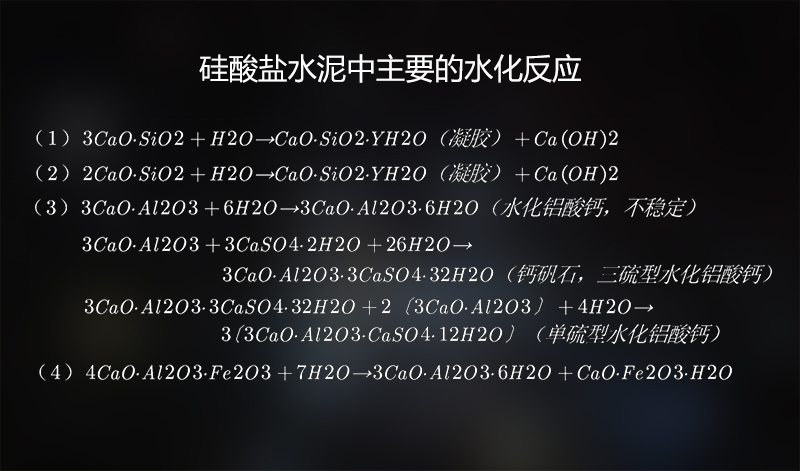 建筑用的水泥是怎么生产出来的,古代如何制造水泥混凝土