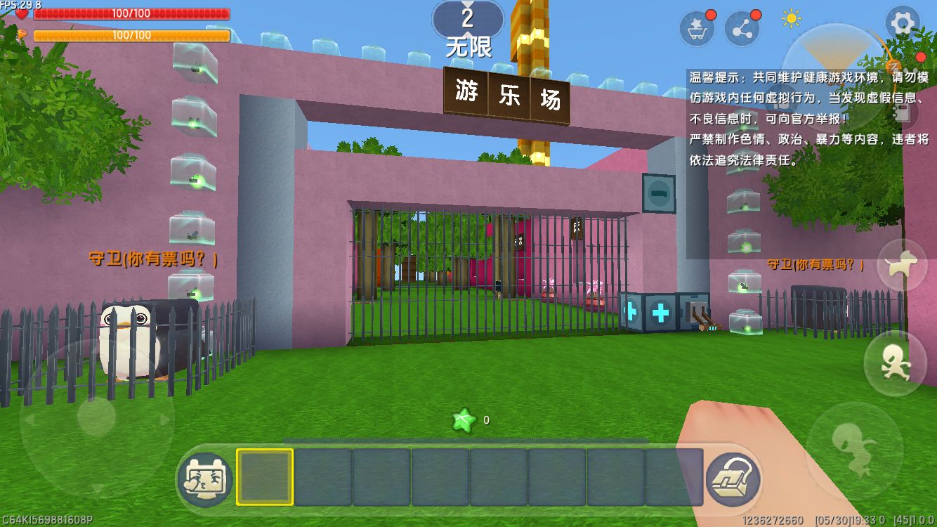 迷你世界游乐场刺激项目,迷你世界推荐超好玩游乐场地图