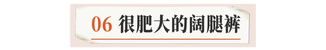 男生不能接受的女朋友穿什么出门,男生拒绝不了的女生六种穿搭