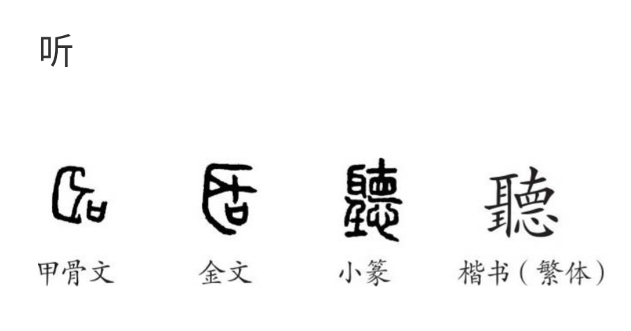 道德经中的阴阳辩证思想,道德经全书第二十九章解析